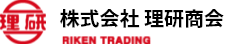株式会社理研商会